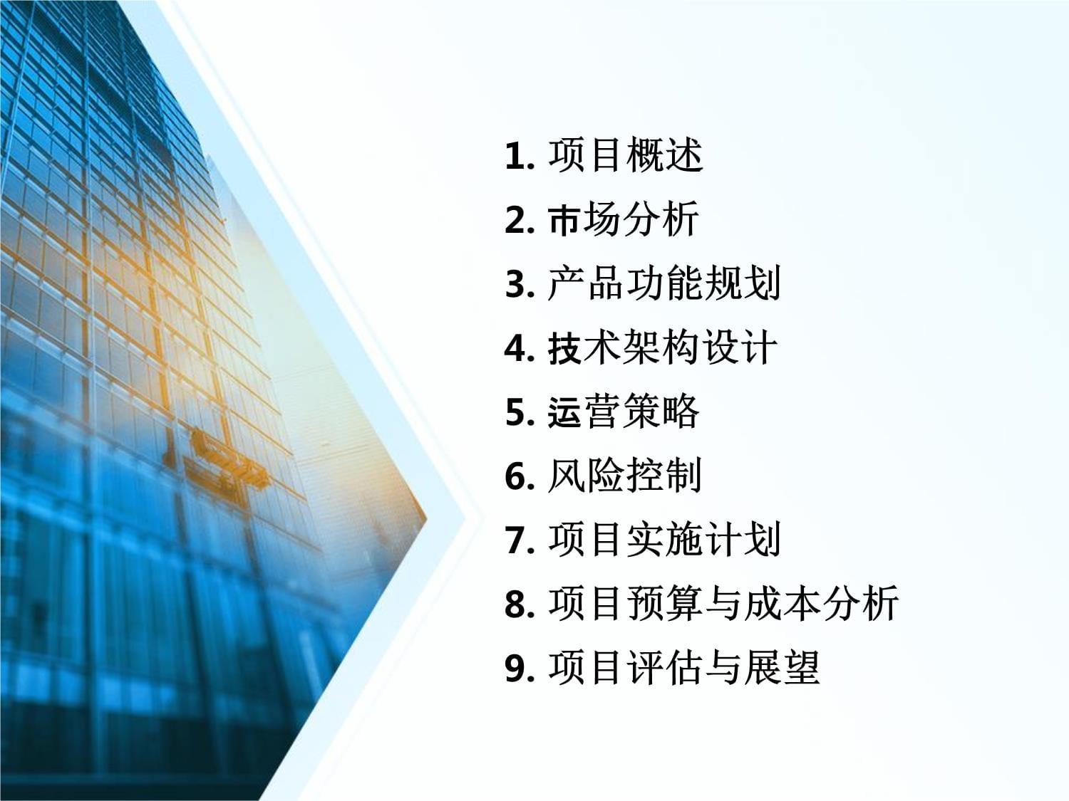 共享影视计划3.0 深度互联，共创视听新纪元